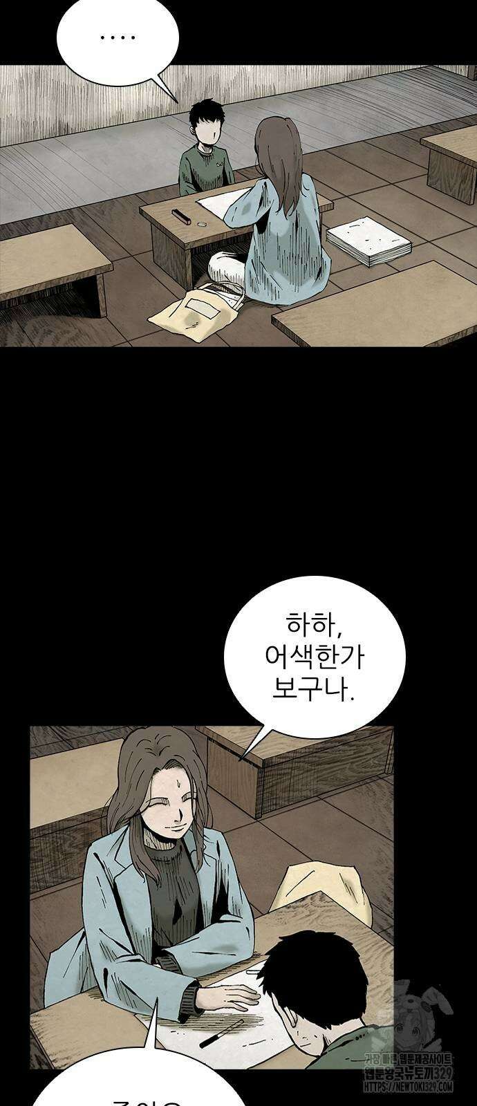 룸비니 7화 39