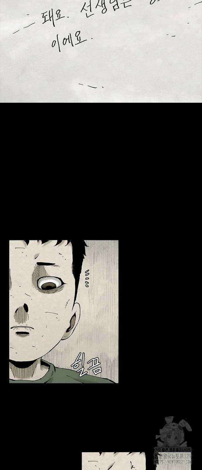 룸비니 7화 42