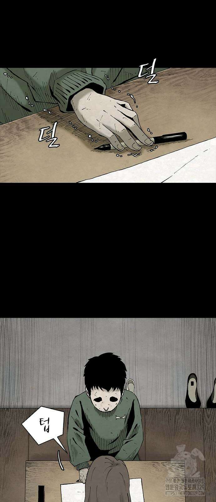 룸비니 7화 44