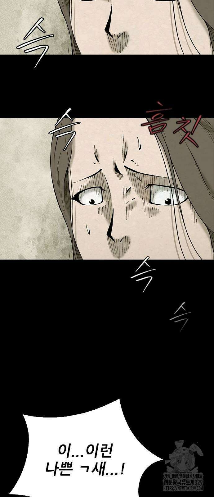 룸비니 7화 46