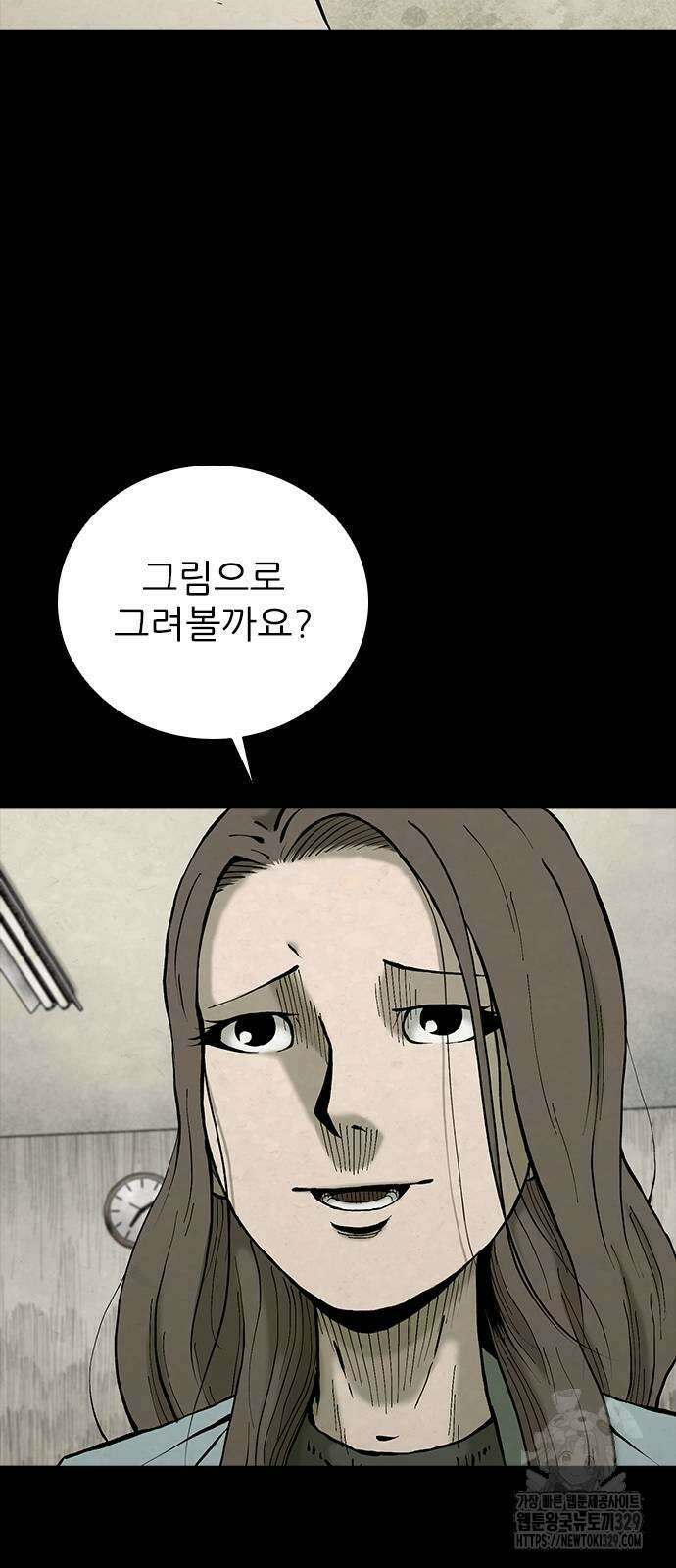 룸비니 7화 52