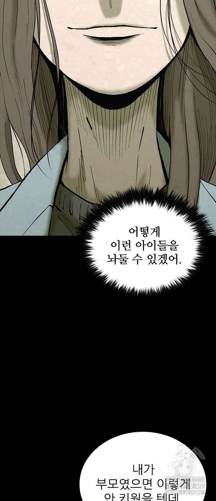 룸비니 7화 56