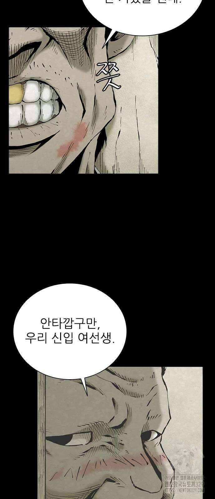 룸비니 7화 57
