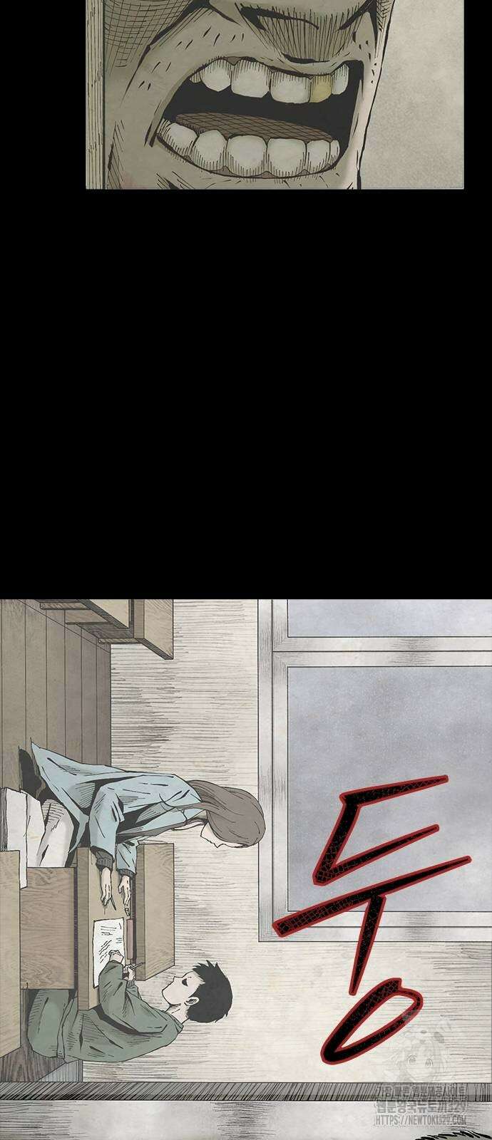 룸비니 7화 58