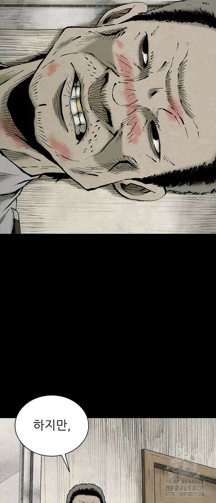 룸비니 7화 59