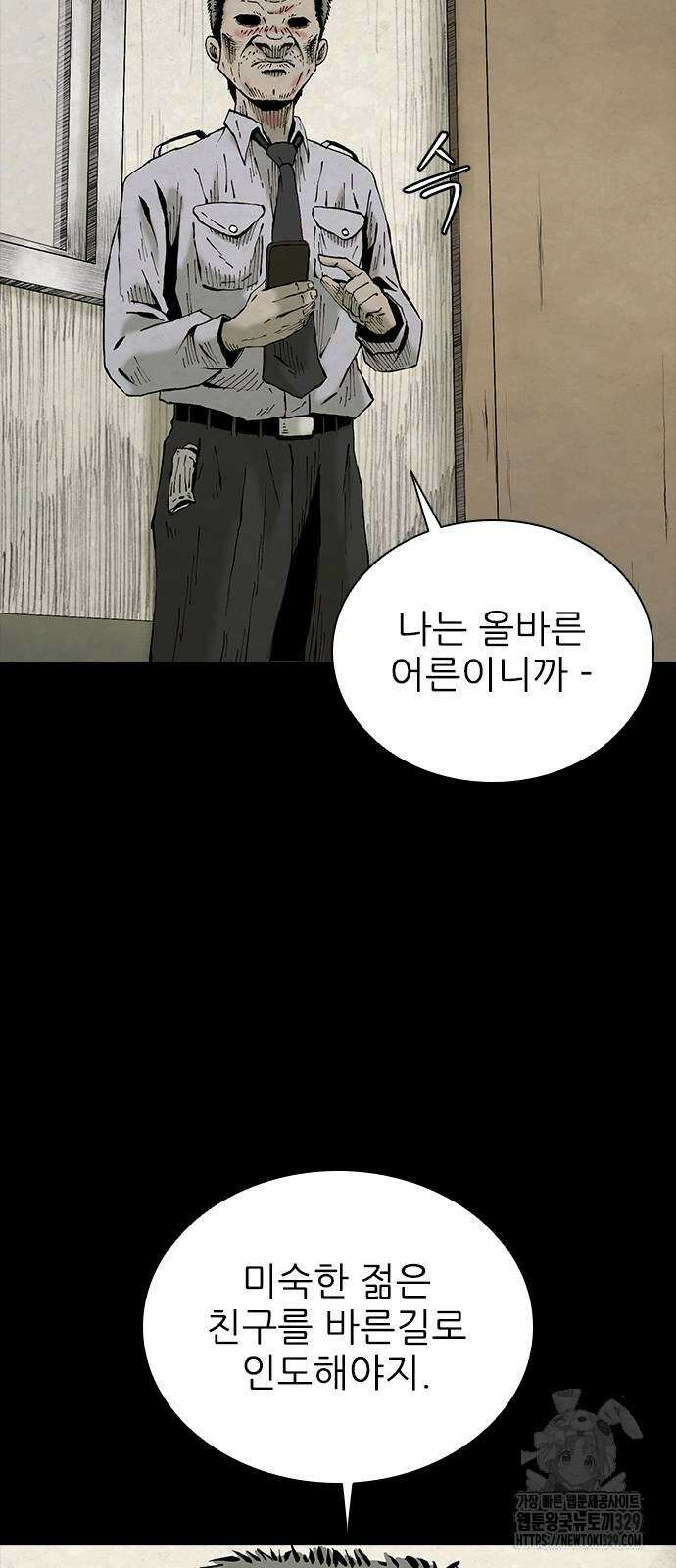 룸비니 7화 60