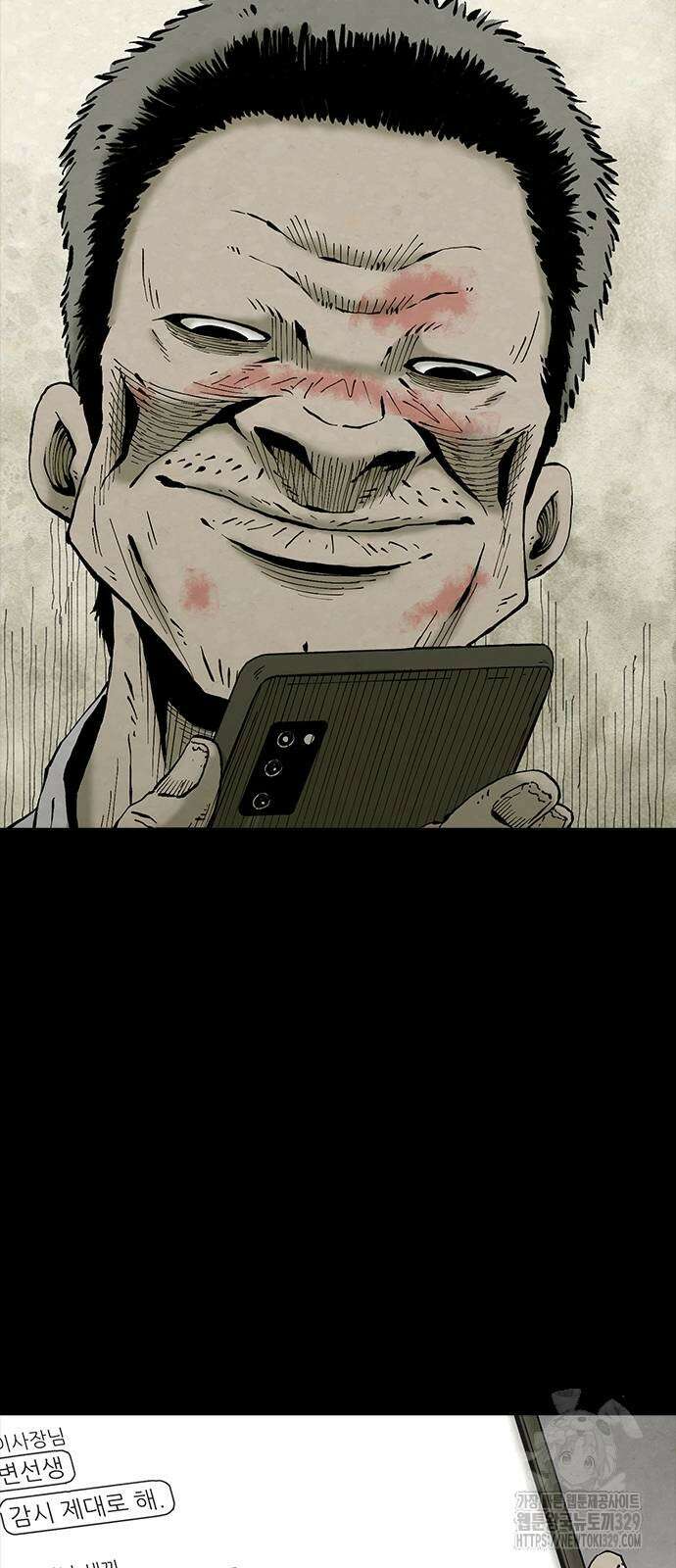 룸비니 7화 61