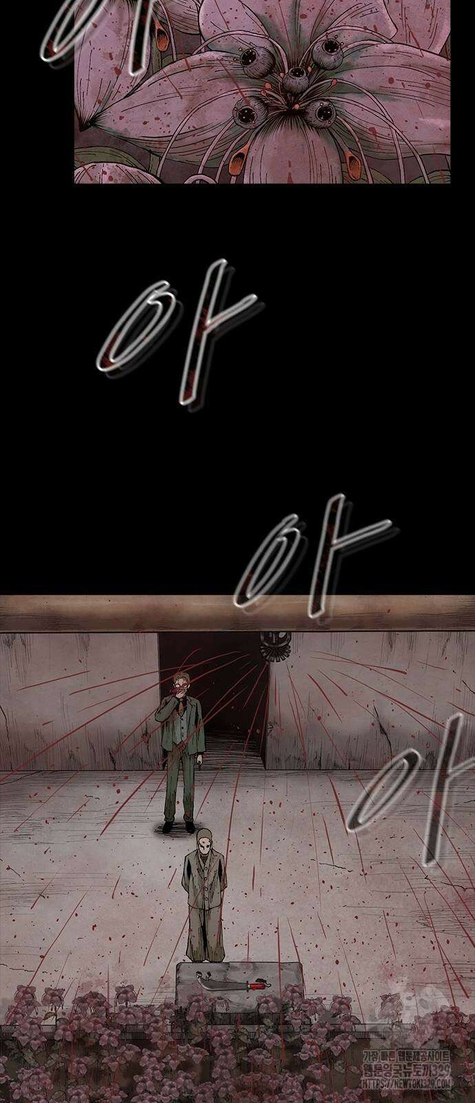 룸비니 7화 64