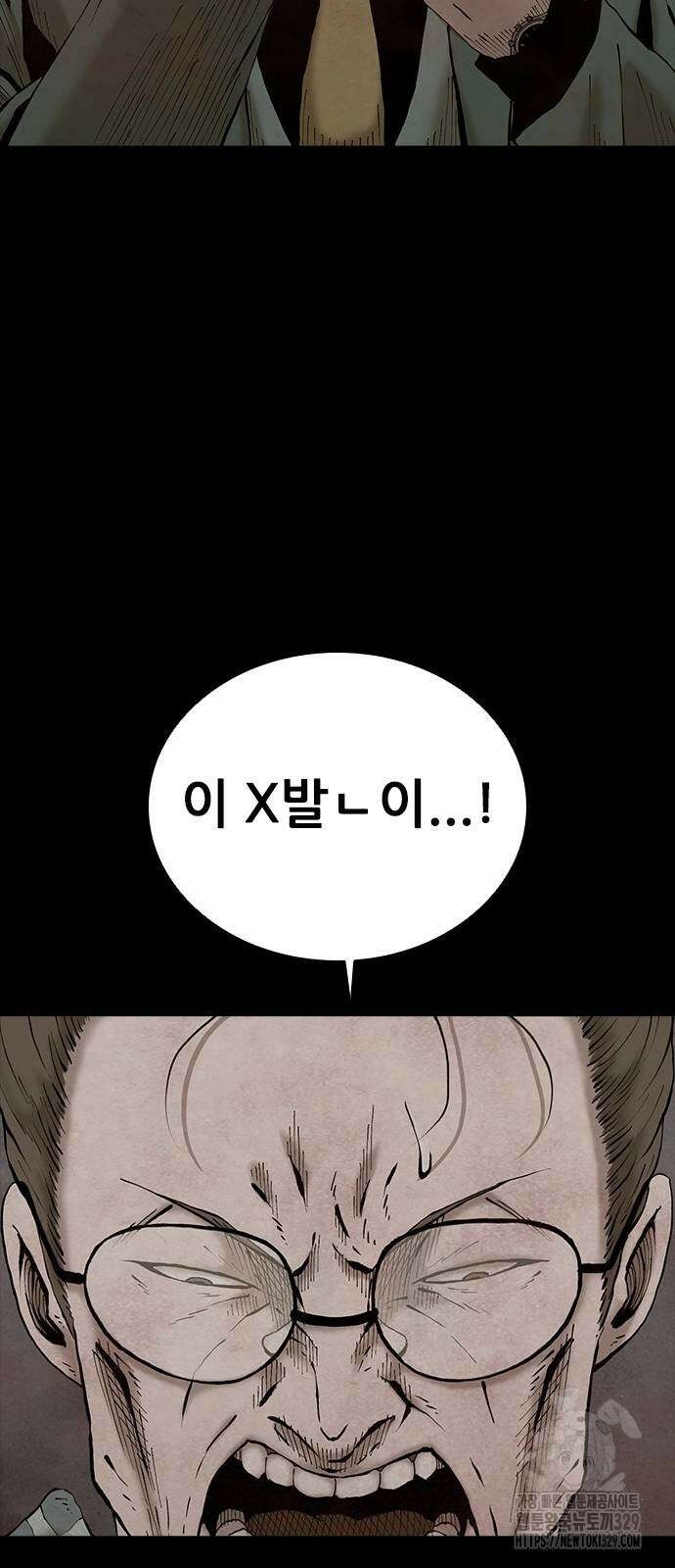 룸비니 7화 68