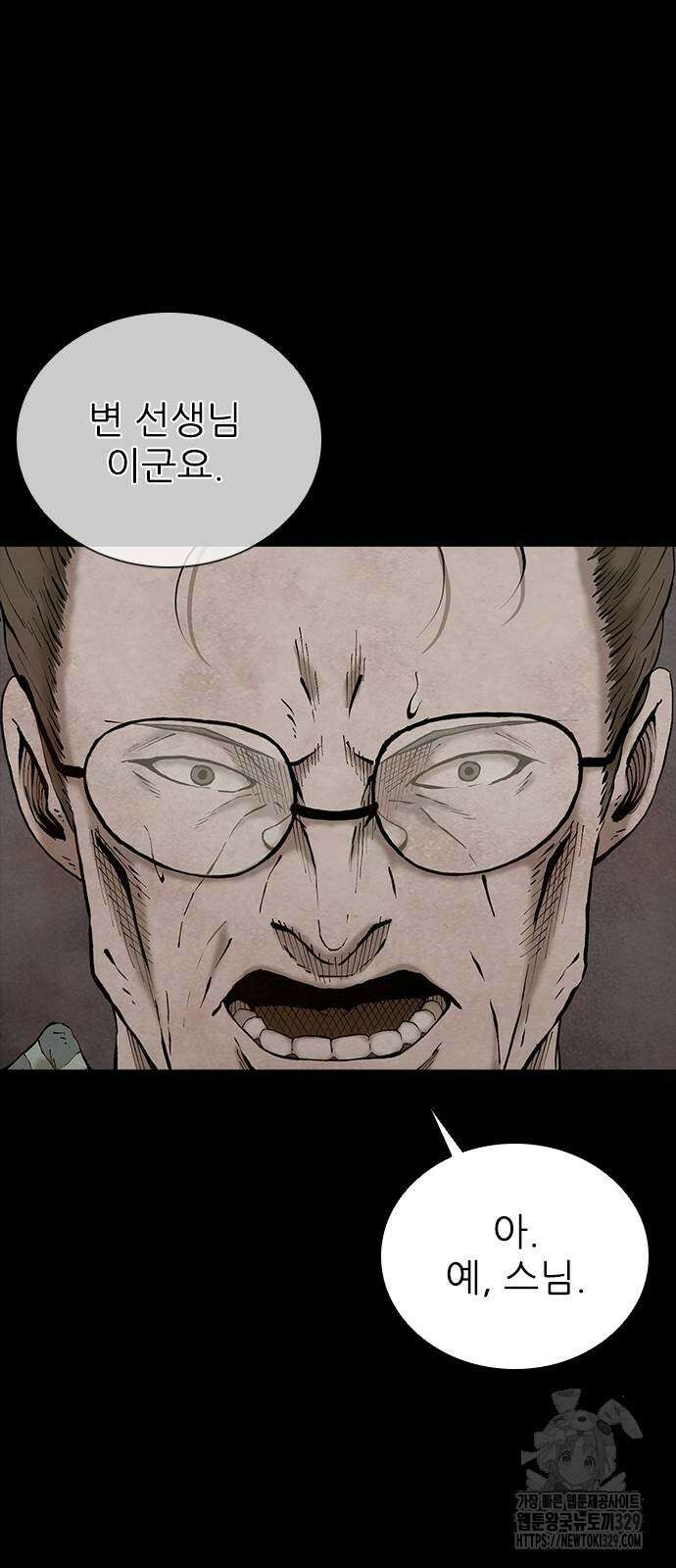 룸비니 7화 69