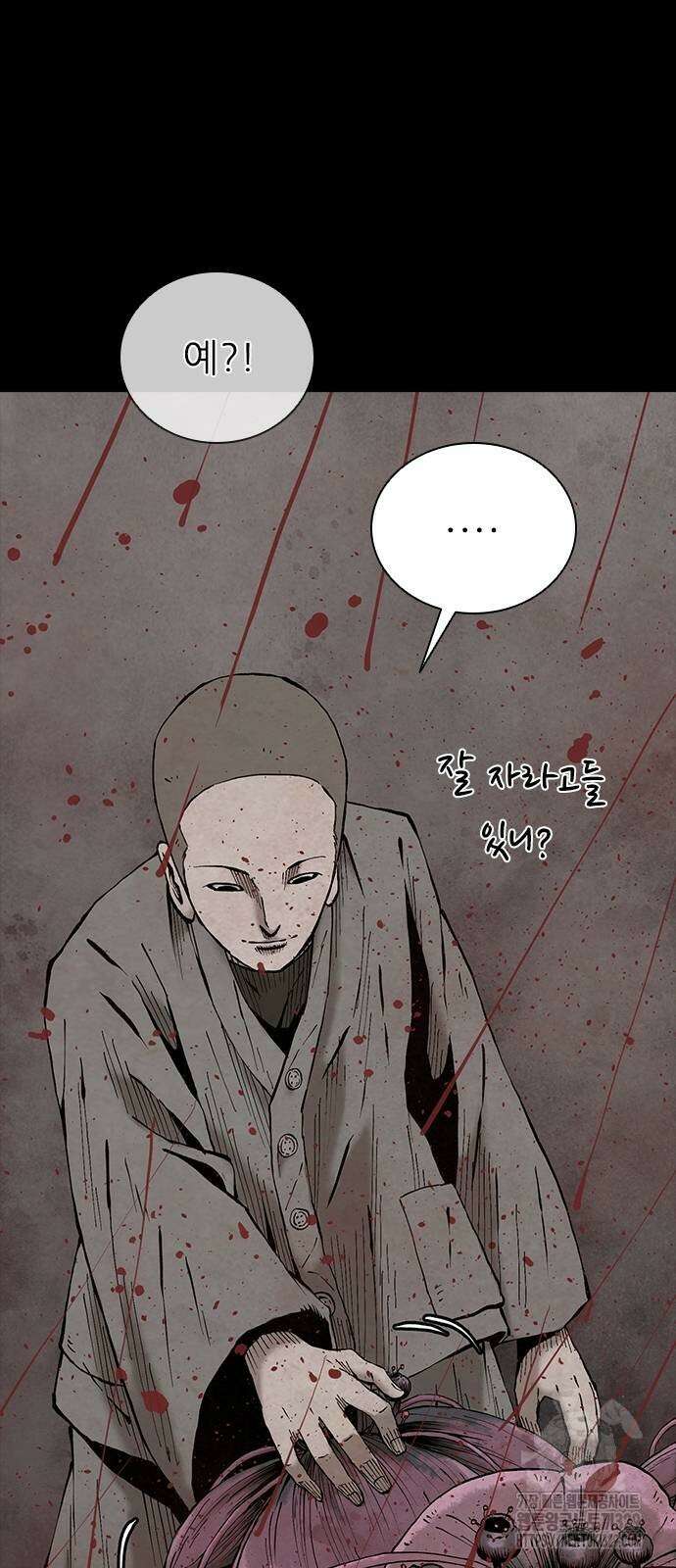 룸비니 7화 71