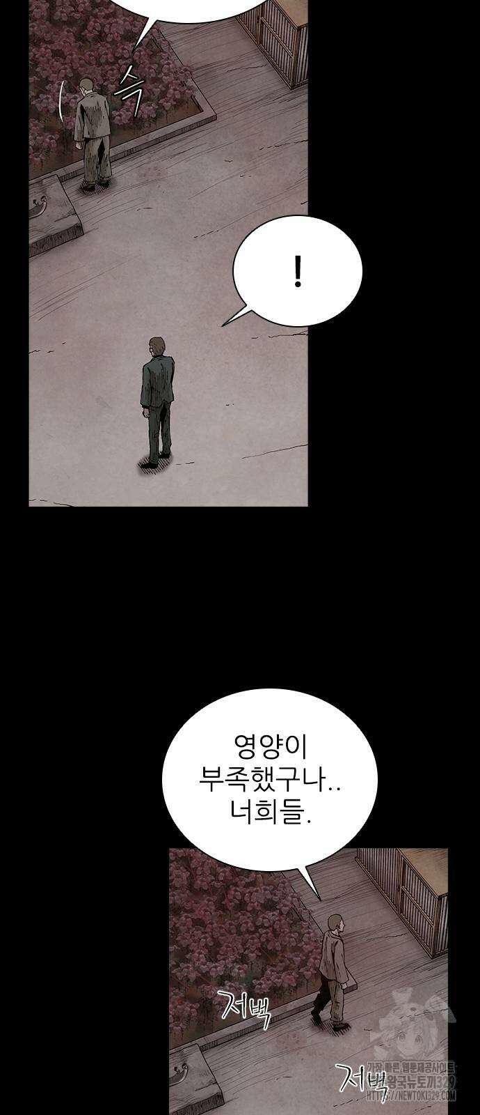 룸비니 7화 74