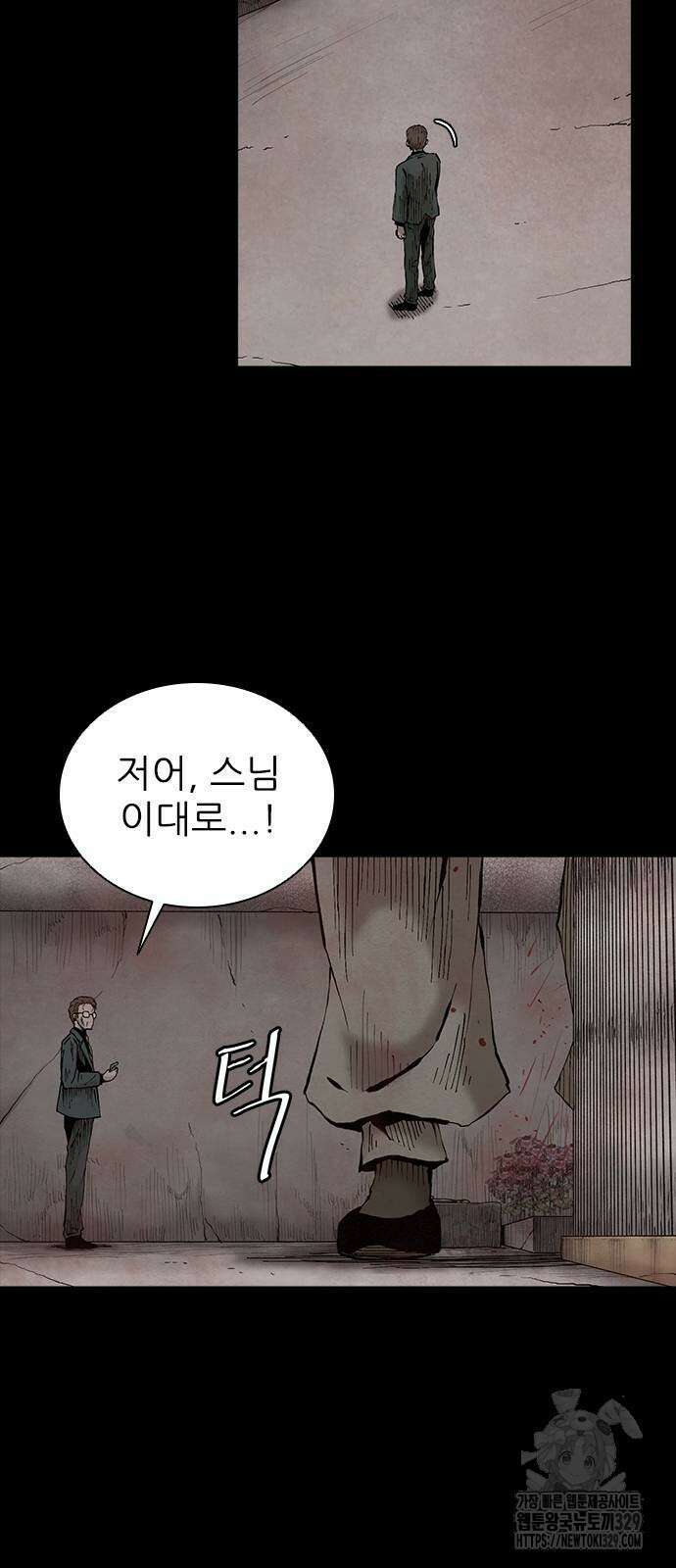 룸비니 7화 75
