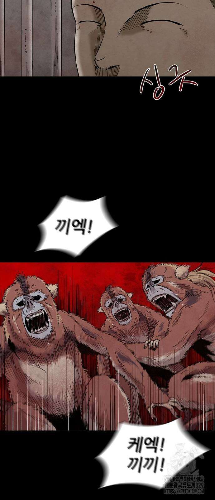 룸비니 7화 78