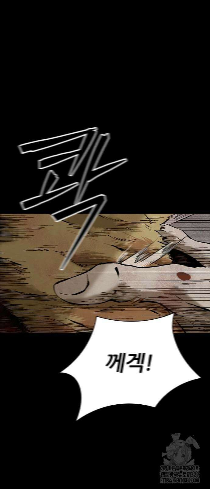 룸비니 7화 79