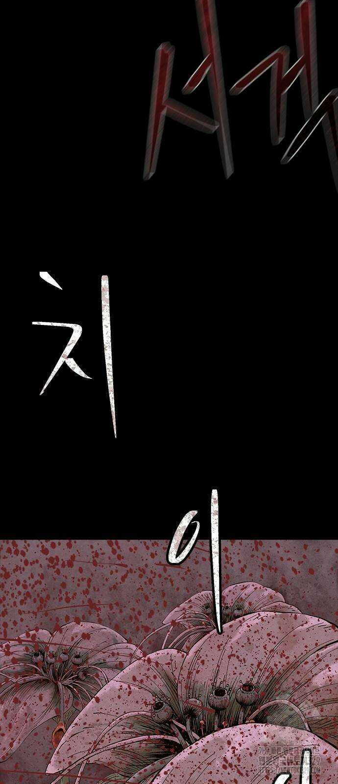 룸비니 7화 87