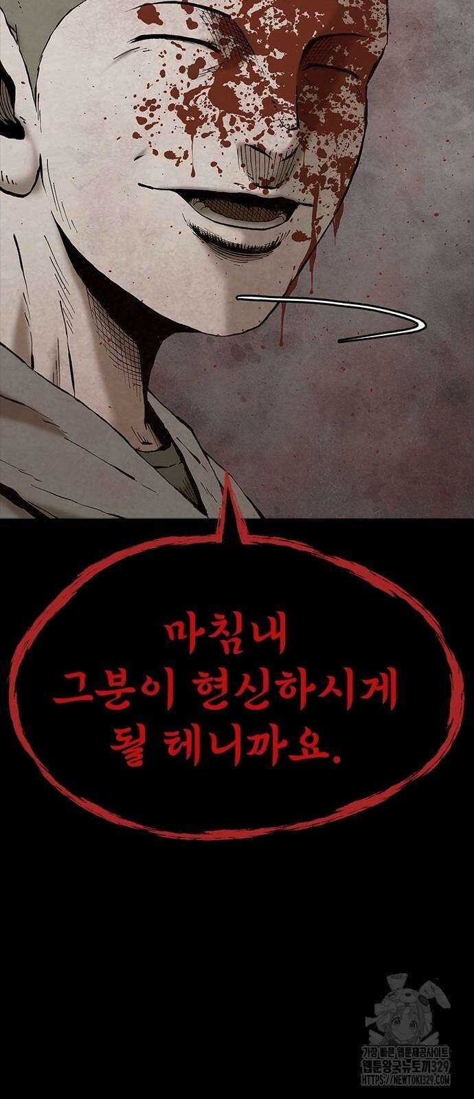 룸비니 7화 91