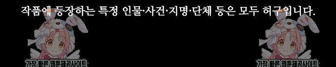 룸비니 7화 93