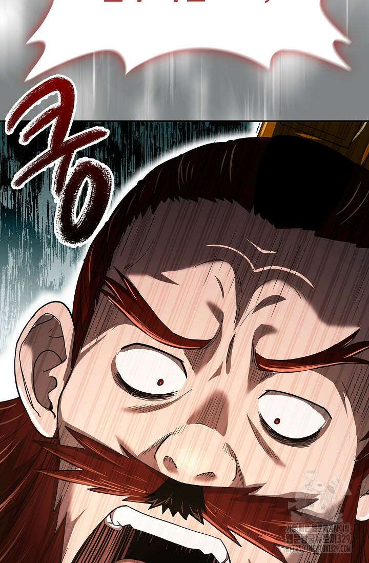 마도선자 2화 2