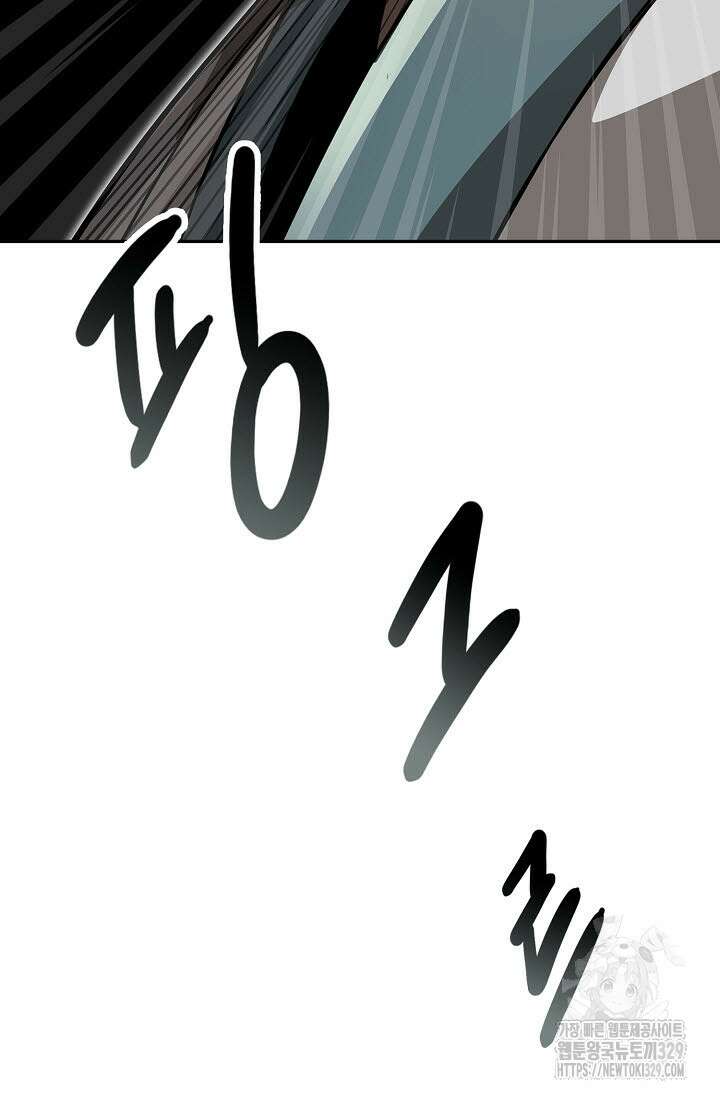 마도선자 13화 2