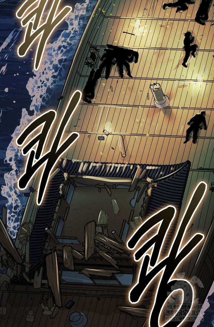 마도선자 24화 2
