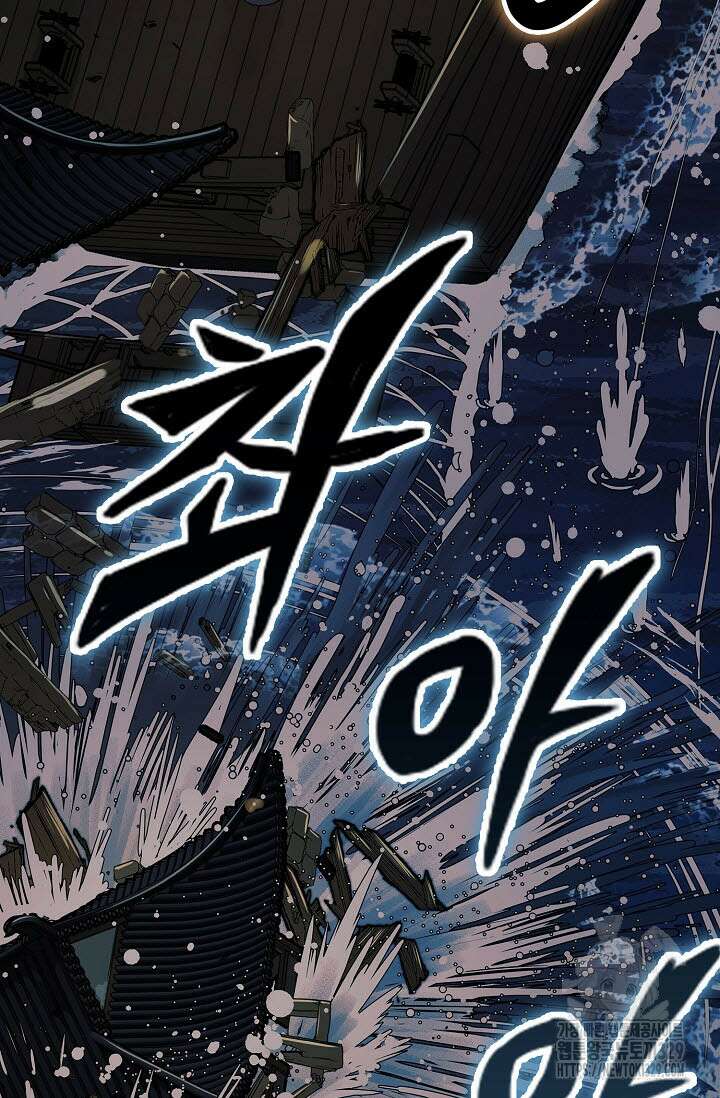 마도선자 24화 3