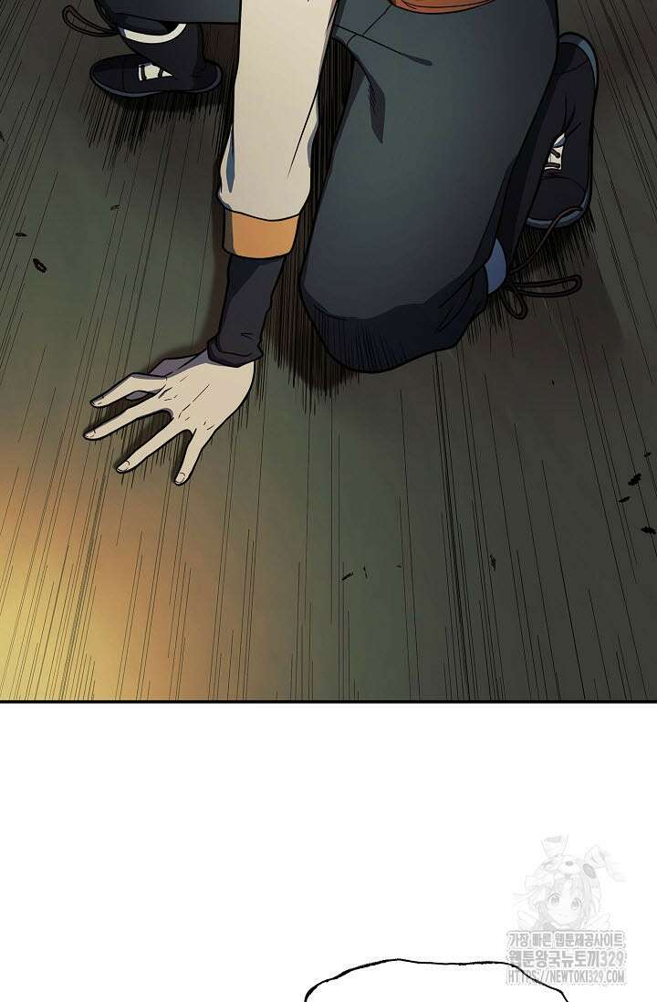 마도선자 24화 18