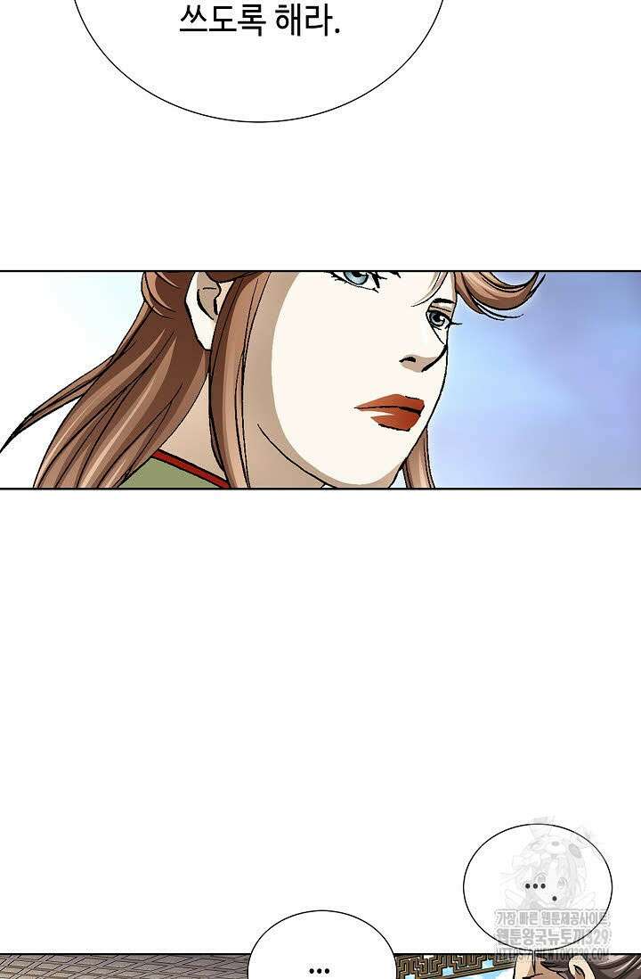 무쌍 4화 13