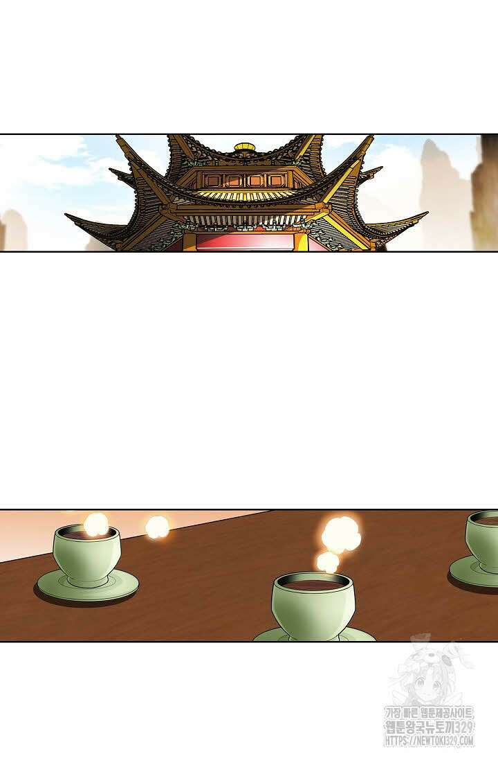 무쌍 4화 16