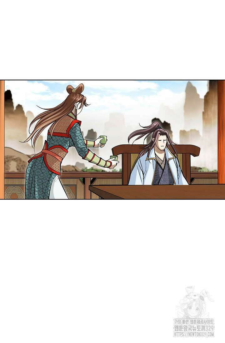 무쌍 4화 17