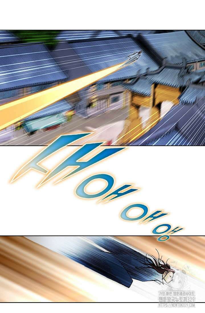무쌍 14화 7