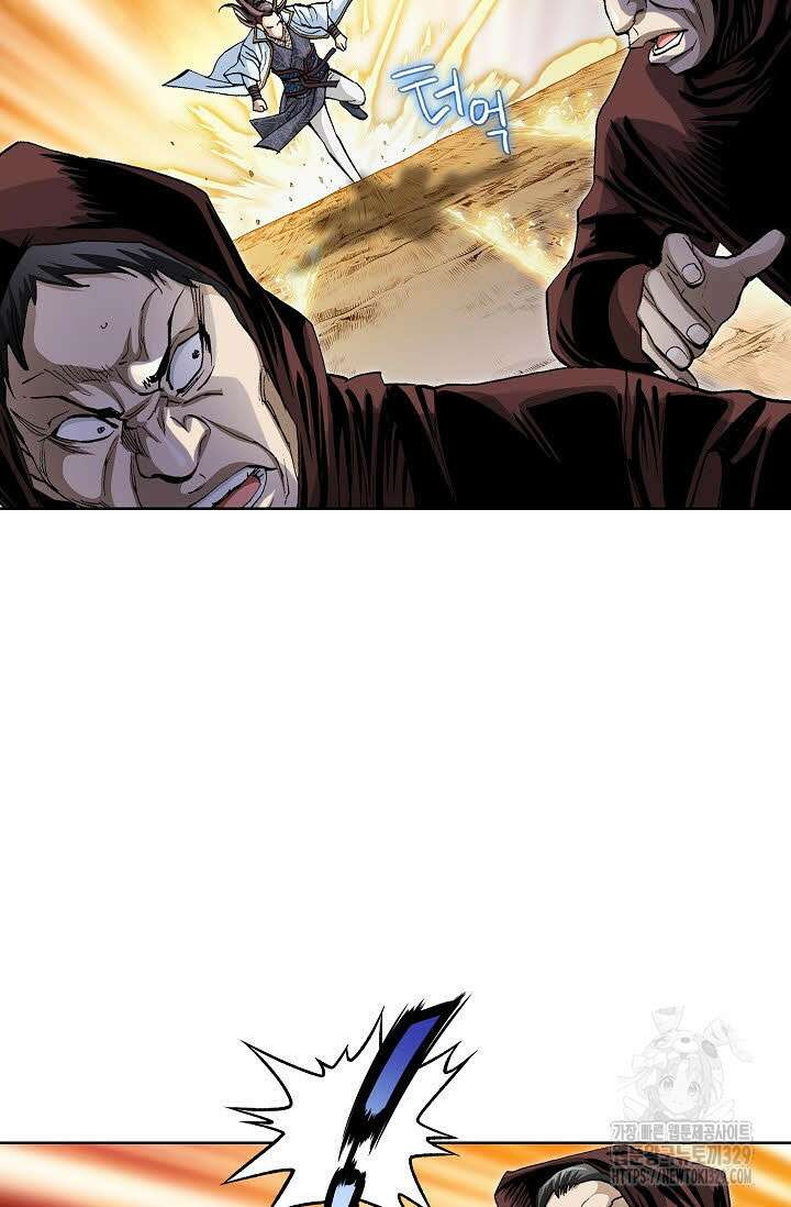 무쌍 14화 10
