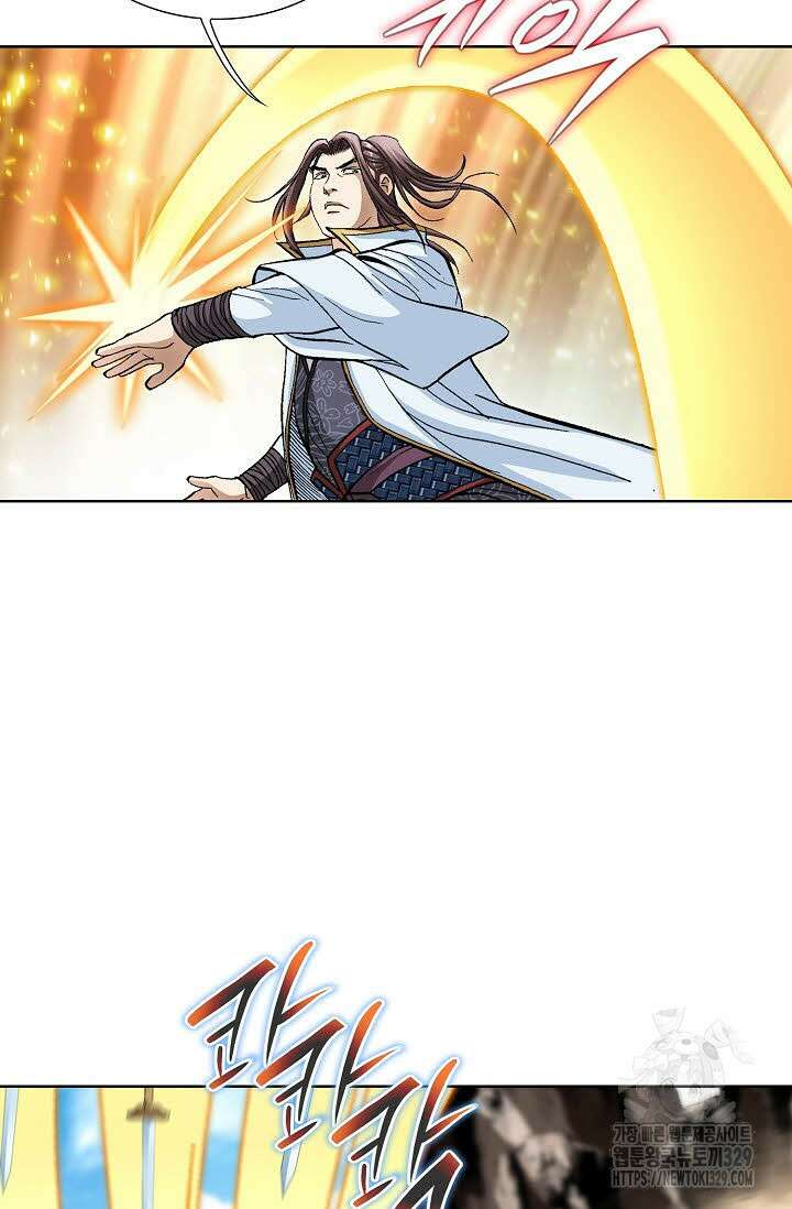 무쌍 14화 15