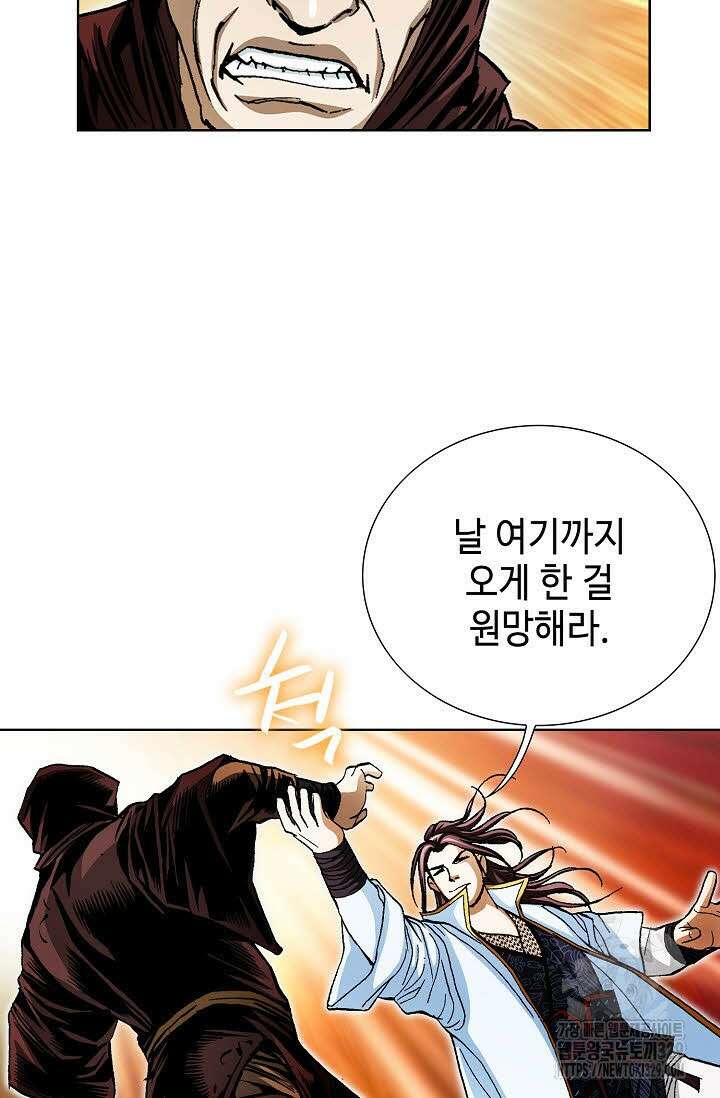 무쌍 14화 19
