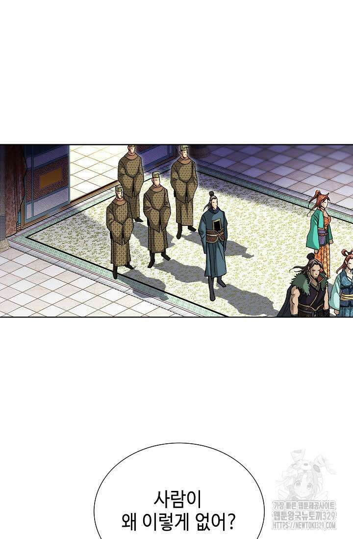 무쌍 24화 7
