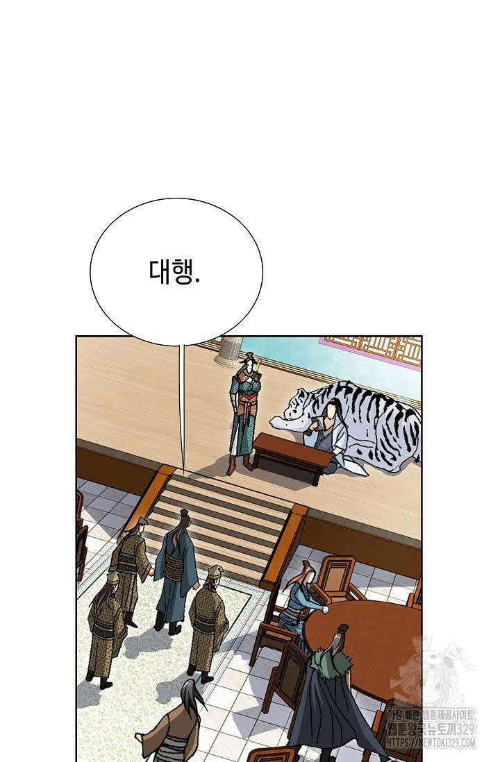 무쌍 24화 10