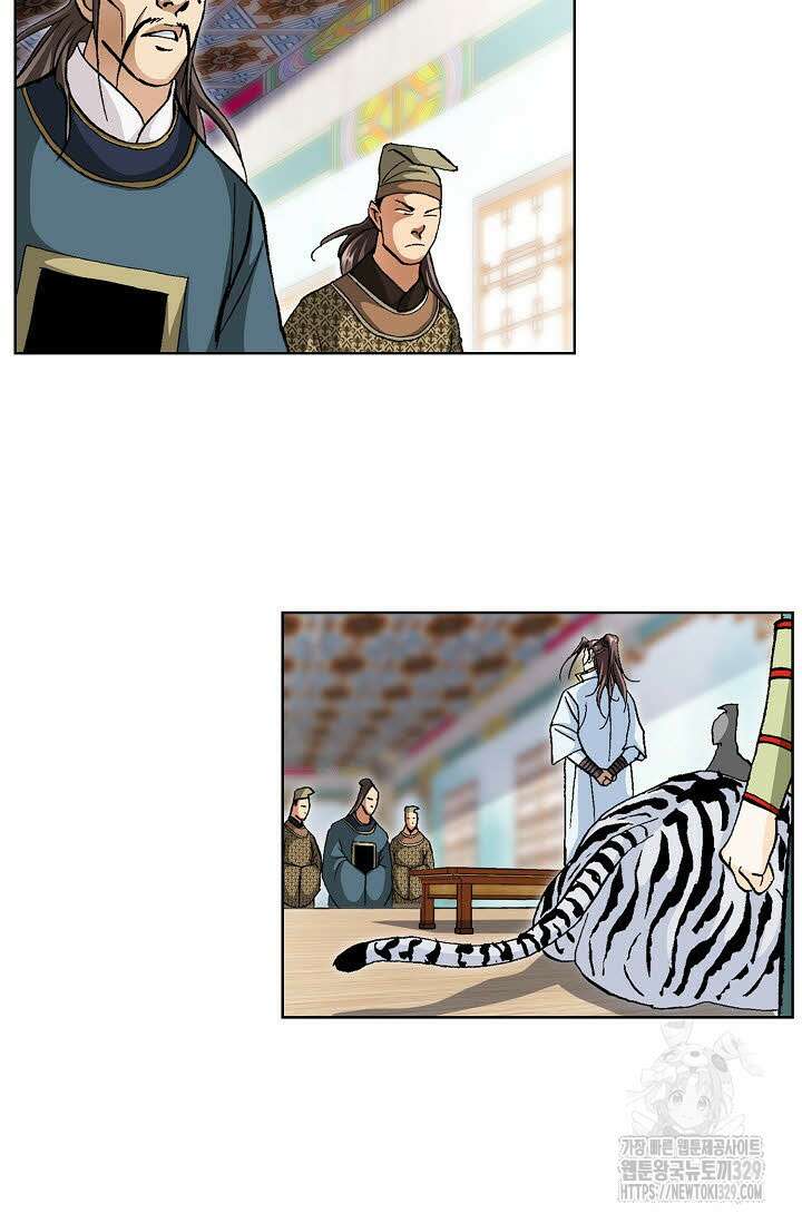 무쌍 24화 14
