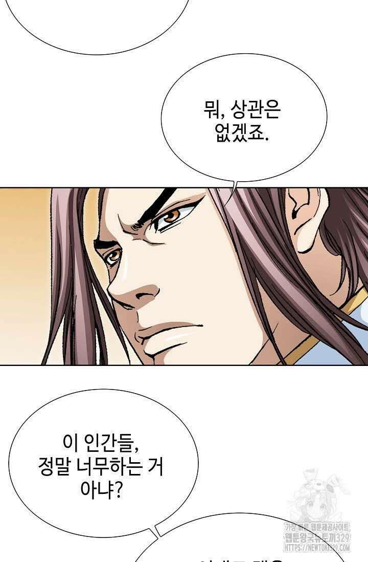 무쌍 24화 19