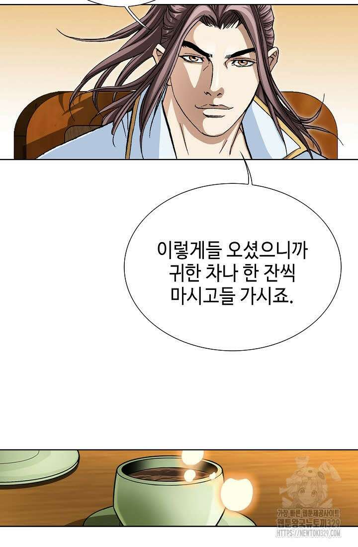 무쌍 24화 21