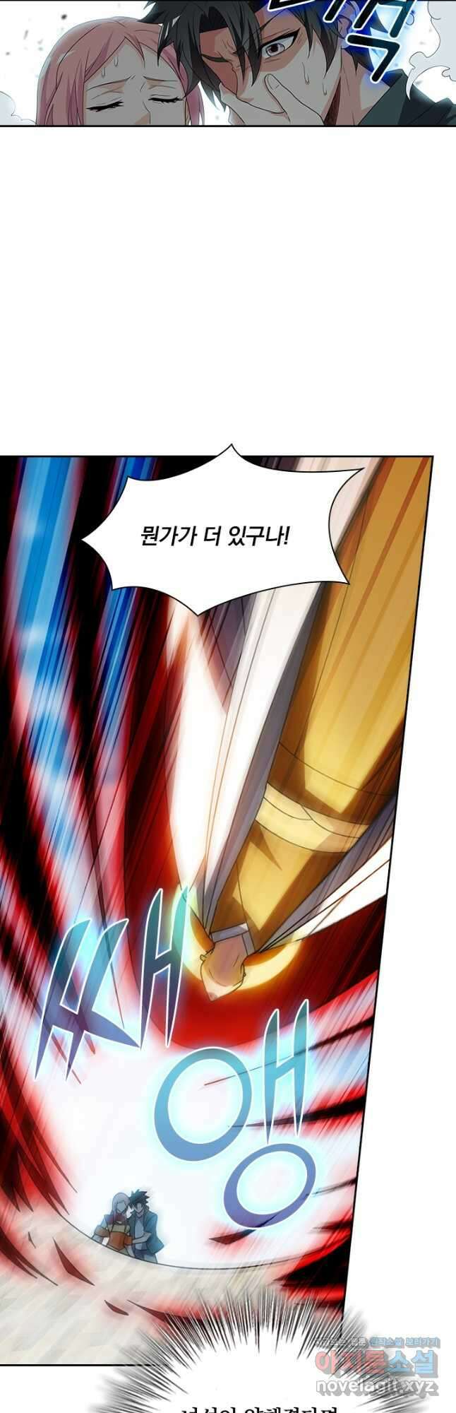 수상한 단톡방 353화 7