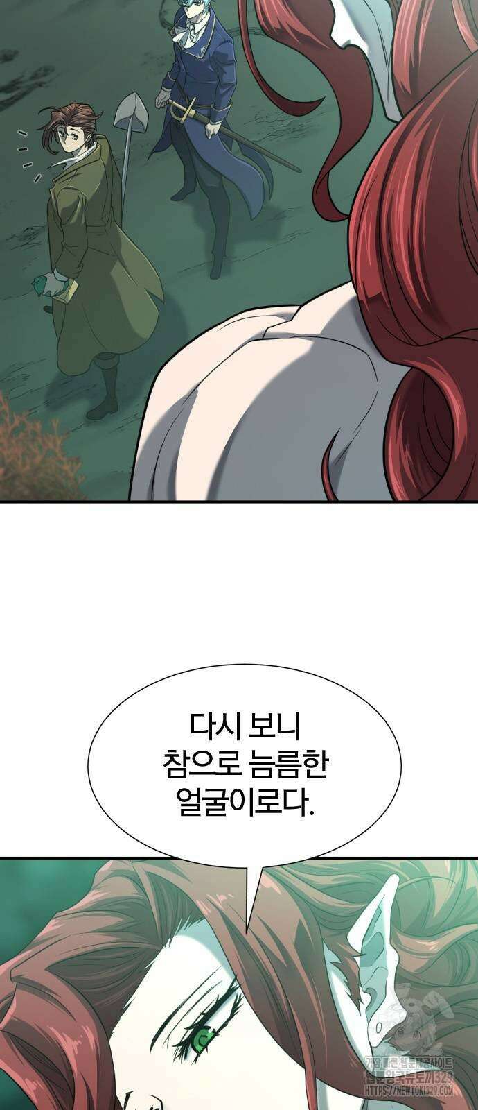 역대급 영지 설계사 132화 10