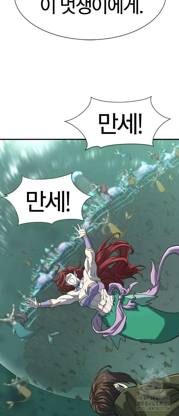 역대급 영지 설계사 132화 13