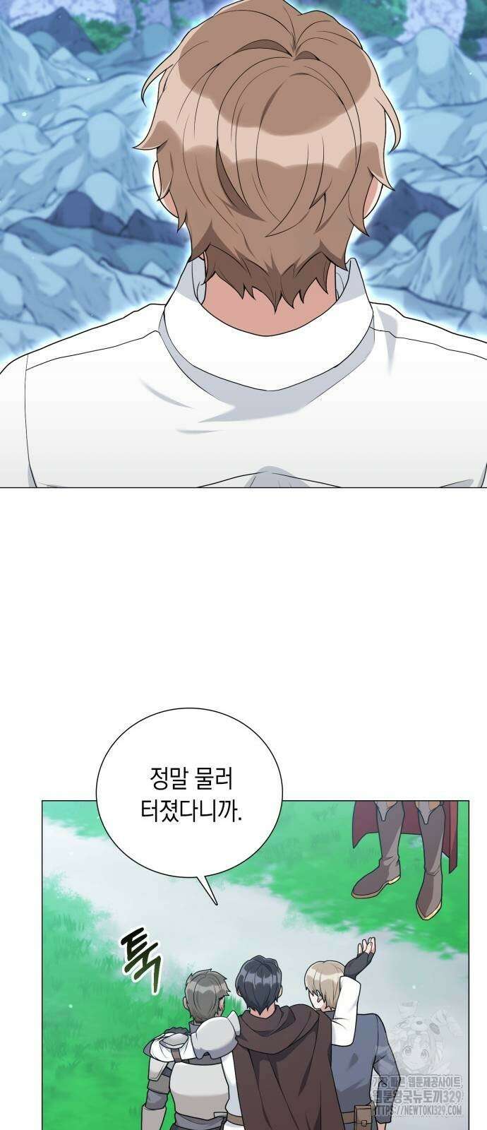 헌터 세상의 정원사 25화 8