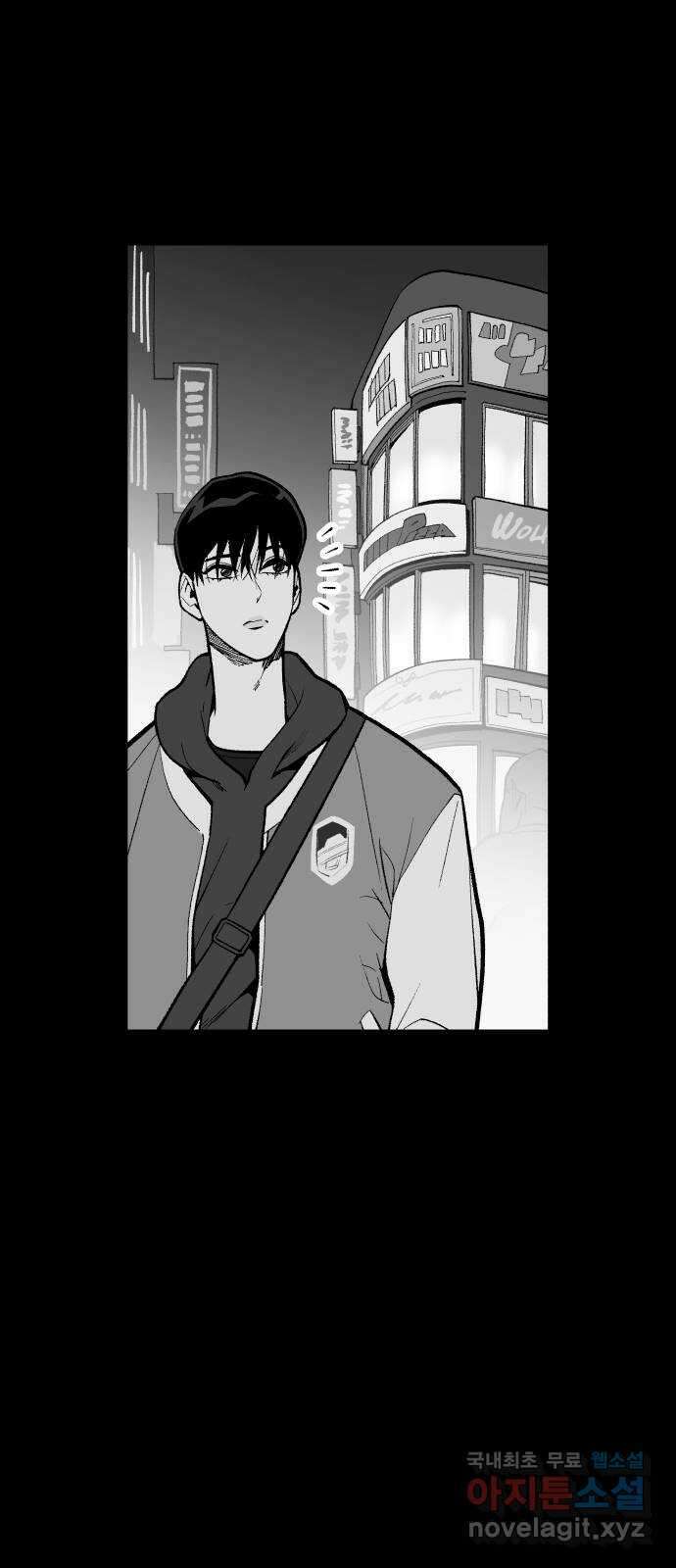 콜미로맨틱 11화 7