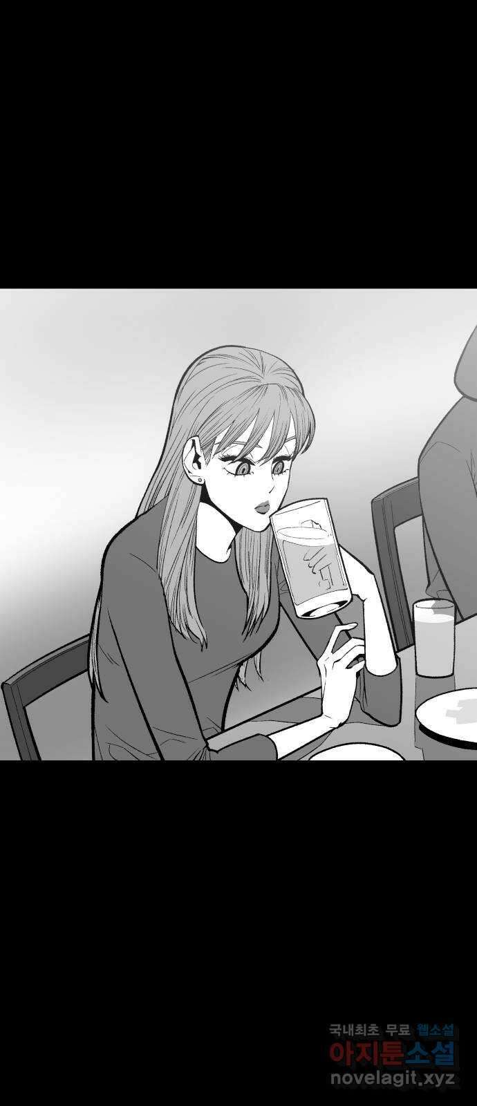 콜미로맨틱 11화 12