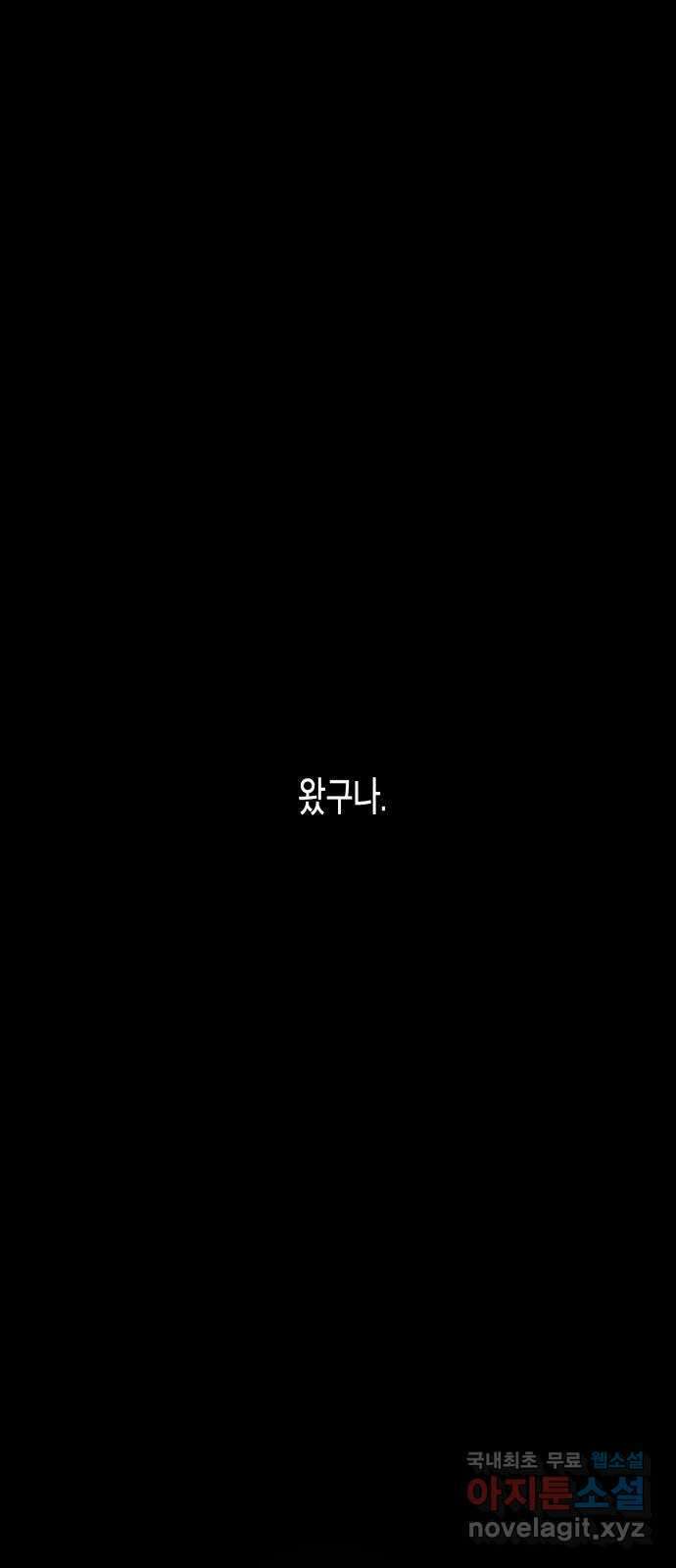 콜미로맨틱 11화 13