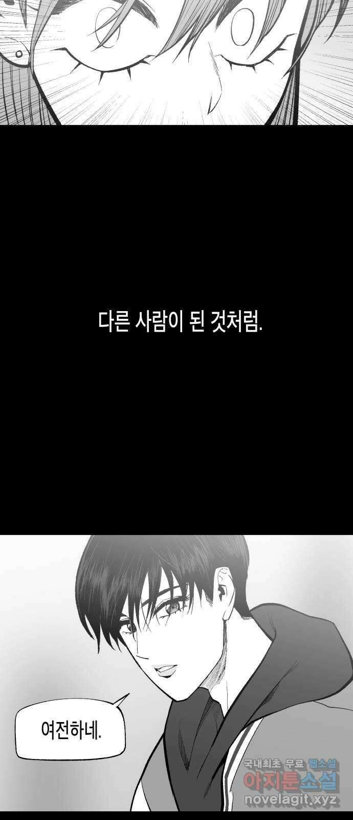 콜미로맨틱 11화 16