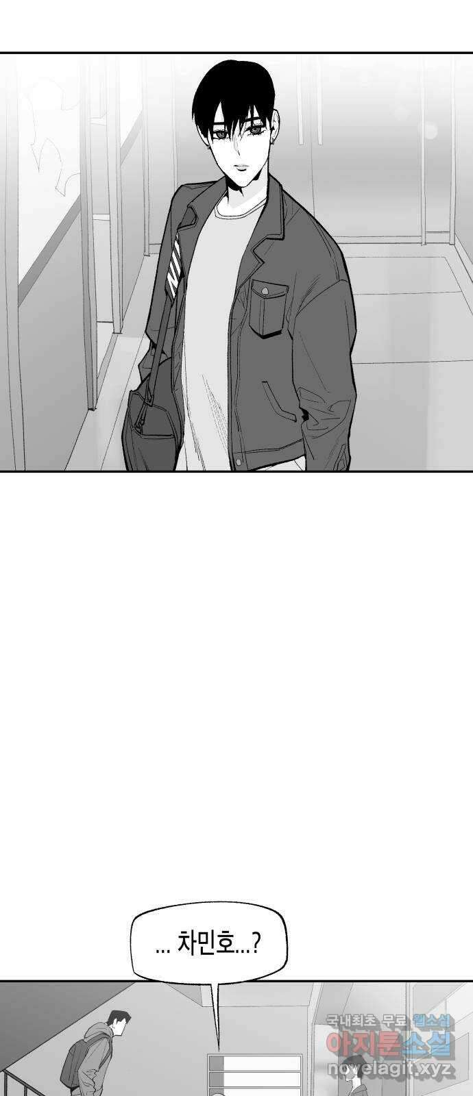 콜미로맨틱 11화 50