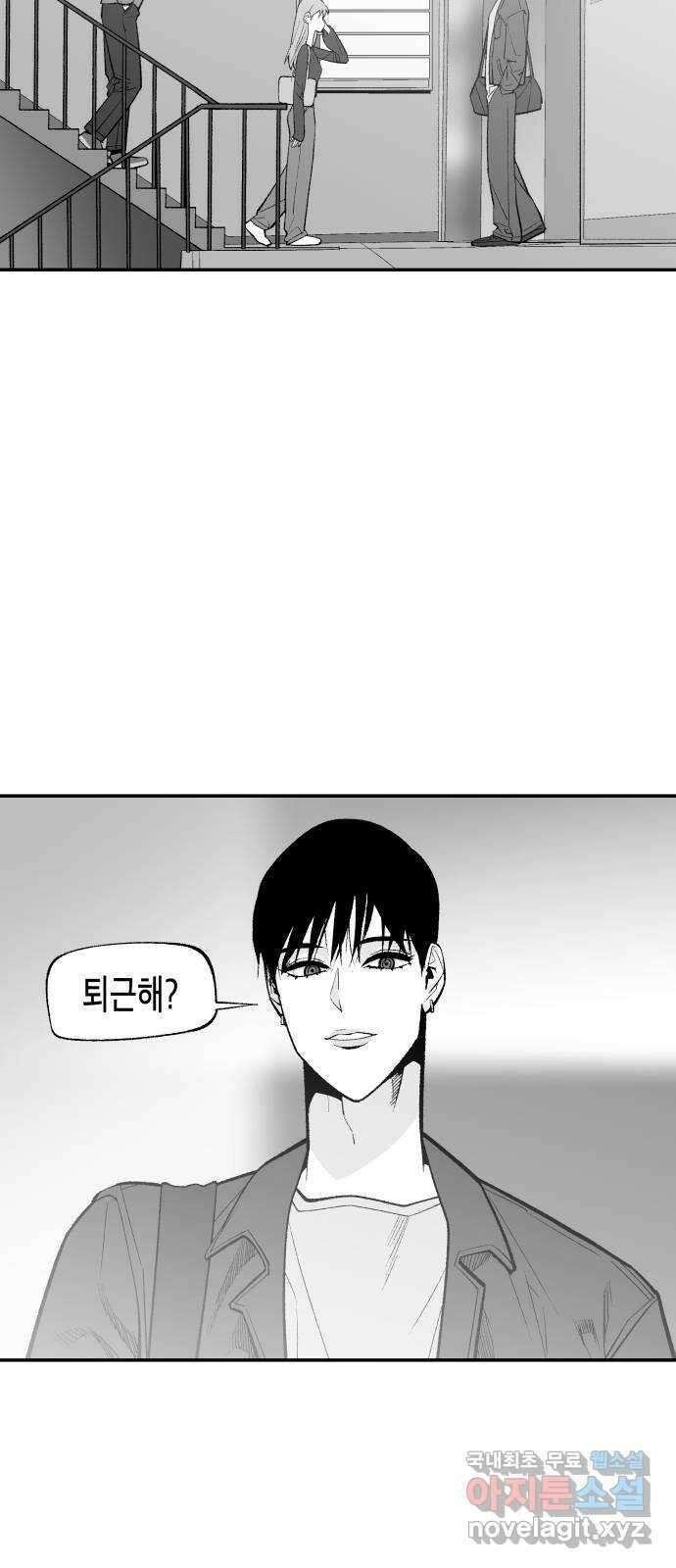 콜미로맨틱 11화 51