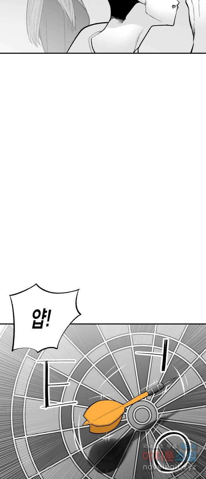 콜미로맨틱 11화 62